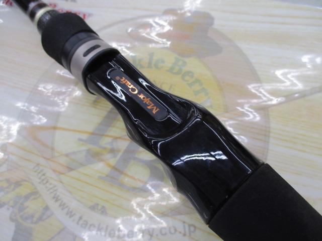 ゴーエモーション GEC-70X