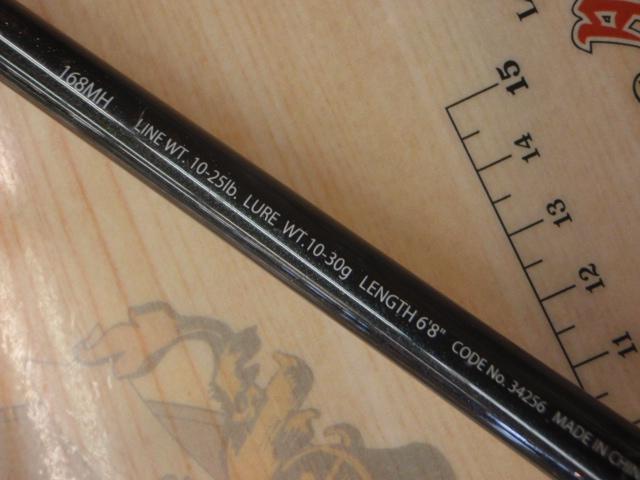 エクスプライド 168MH