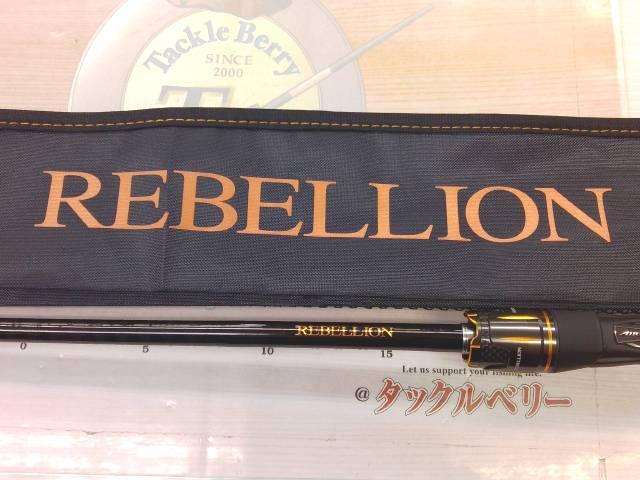 リベリオン 661MLRB