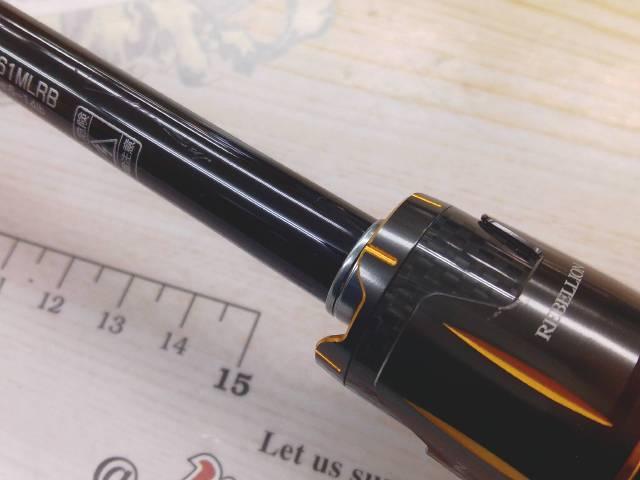 リベリオン 661MLRB