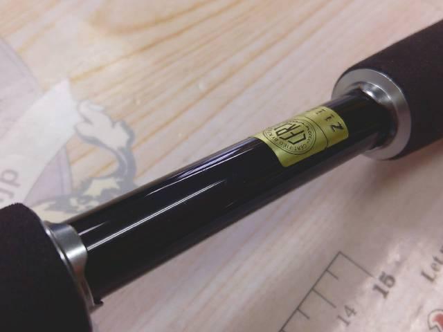 リベリオン 661MLRB