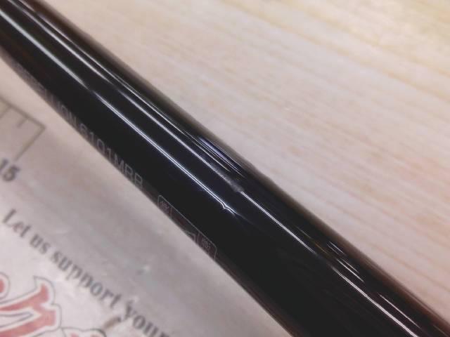 リベリオン 6101MRB