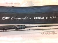 エメラルダスエア BOAT 511MLS-S・K