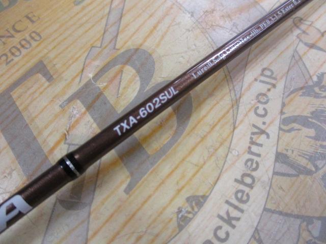 トラパラ TXA-602SUL