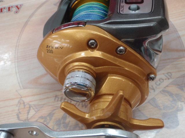 イッツICV 200