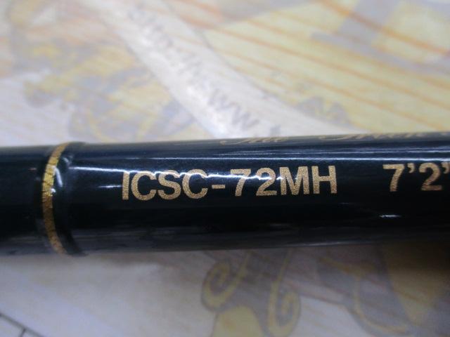 インスパイア ICSC-72MH