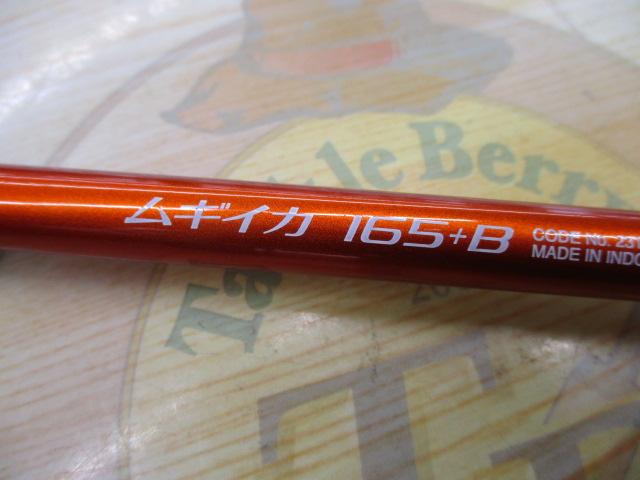 BJSイカ7 ムギイカ165+バットショート