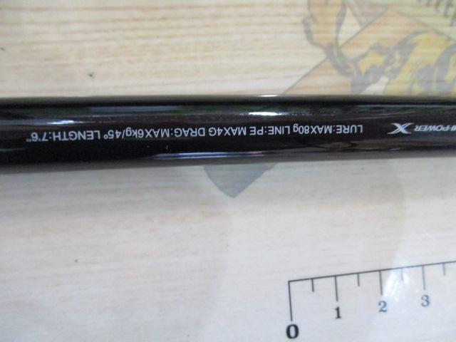 25グラップラー タイプC S76ML