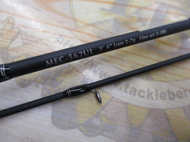 マスビートエクストリーム MEC-562UL