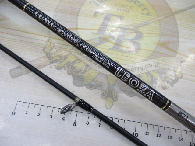 ラグゼソルテージリフレックスレオザ 87L SOLID EMOTION