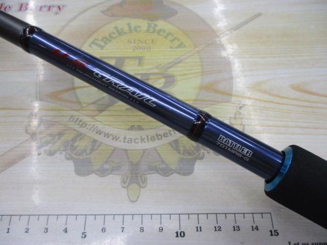 バトラーUSトレイル BA-UST701MRB-G