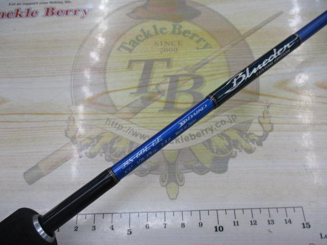 ブルーダー BS-60L
