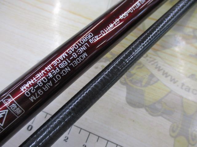 オーバーゼアAIR 97M