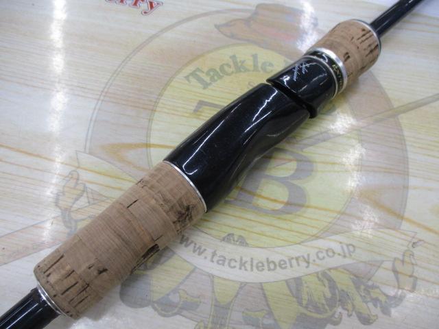 エクスプライド 264UL+