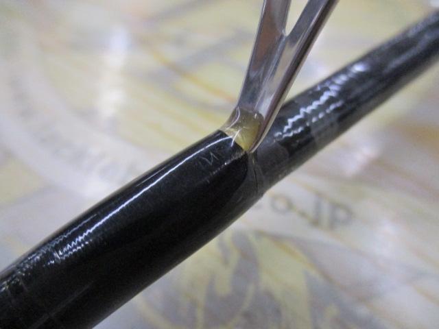 エクスプライド 264UL+