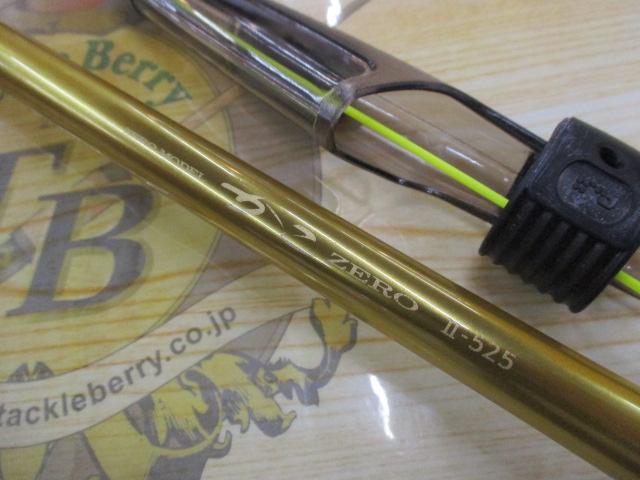 かこゼロ Ⅱ-525