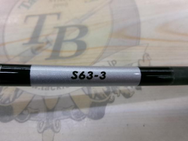 21グラップラーBBタイプLJ S63-3