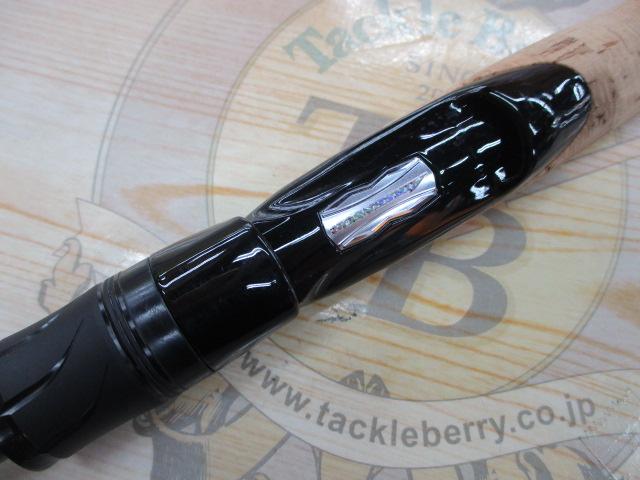 ブレイゾン S63UL-ST