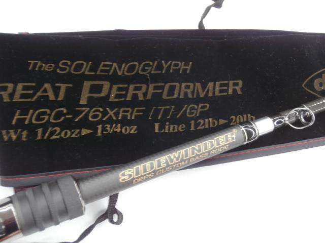 サイドワインダーグレートパフォーマーHGC-76XRFテレスコ/GP