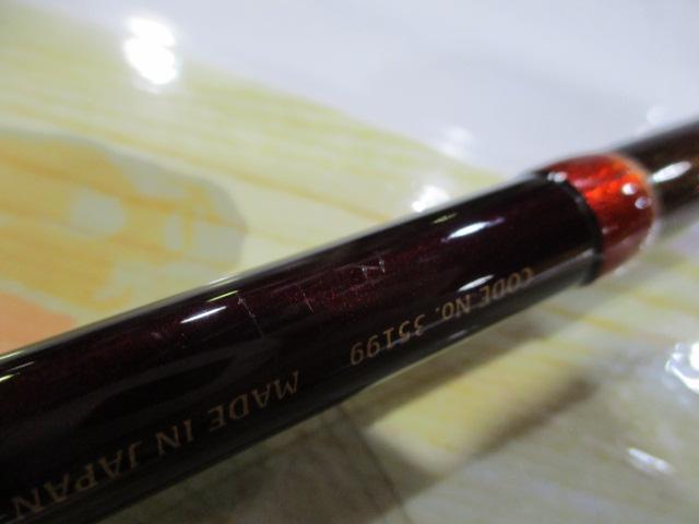 ワールドシャウラ 1703R-2 (レッドタイプ)