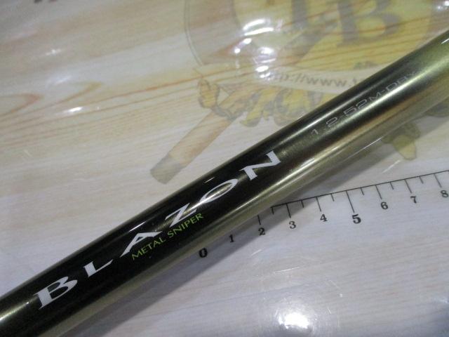 SILブレイゾンマルチドライ 1.2-52M