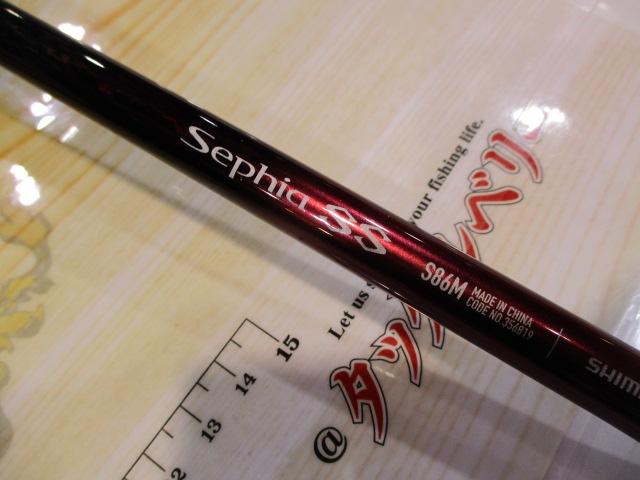23セフィアSS S86M