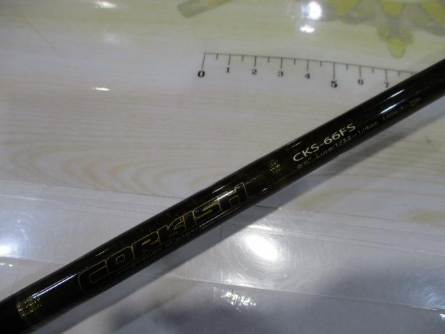 コルキッシュ CKS-66FS