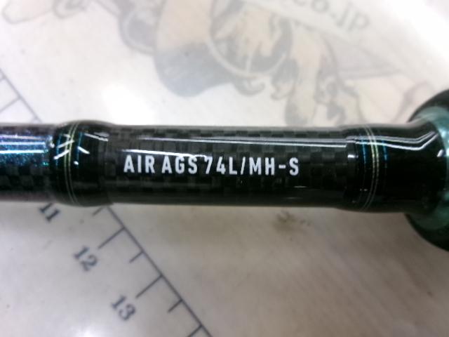 エメラルダスエア AGS74L/MH-S BOAT