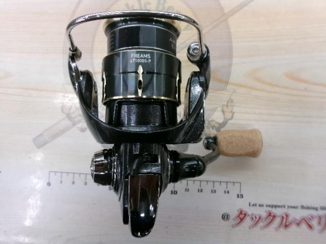 26フリームス LT1000S-P