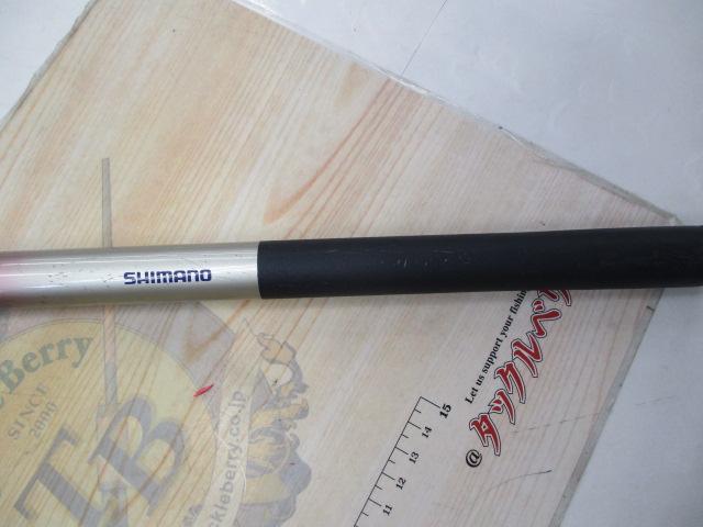 カーボンホリデー磯HG 2-540