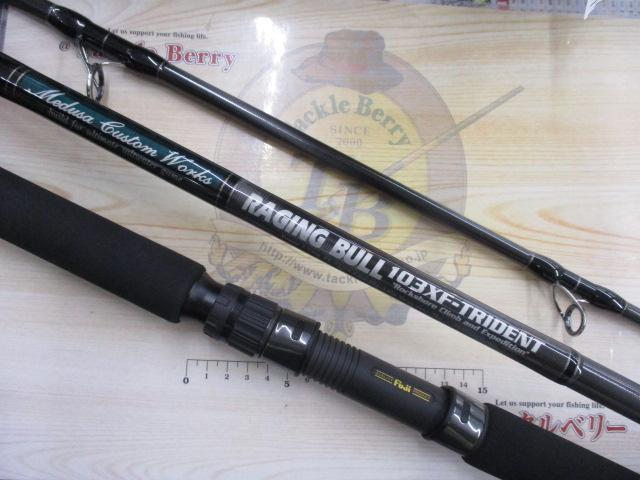 レイジングブル 103XF-トライデント｜＠ベリーネット 日本最大新品中古