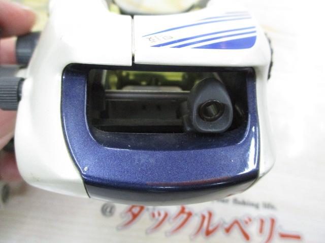 ダイナミックX 153早技