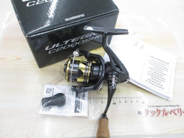 25アルテグラ C2000SHG