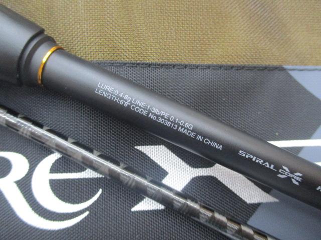 ソアレXR S68UL-S