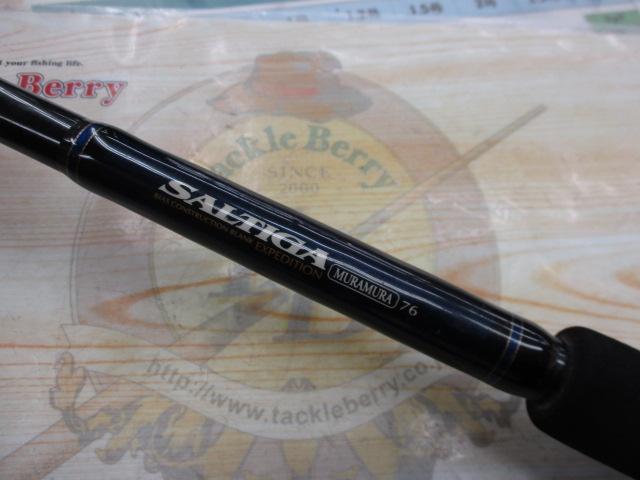 ソルティガエクスペディション SG ムラムラ 76