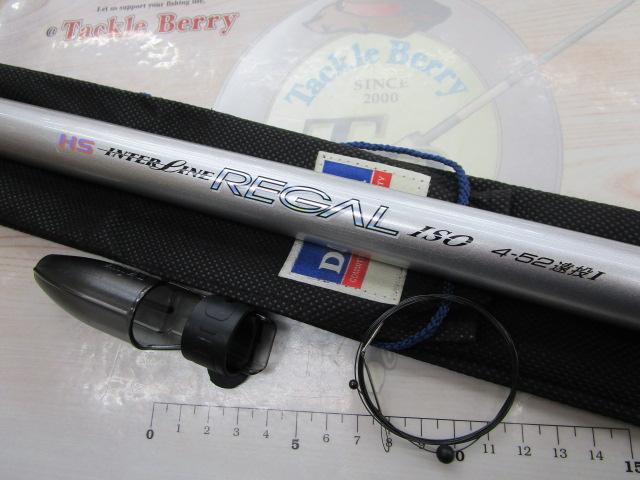 HSリーガルISO 4-52遠投I