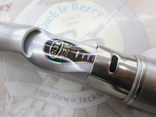 HSリーガルISO 4-52遠投I