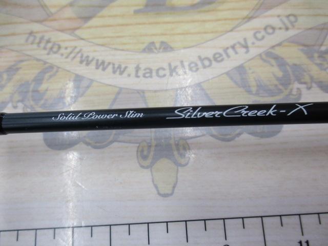 シルバークリークX SC-X632ULRS-S