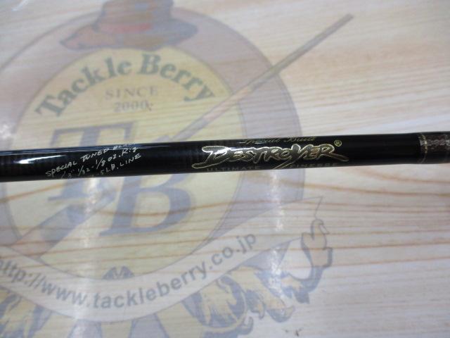 デストロイヤー F0-63XKS(キリサメ)