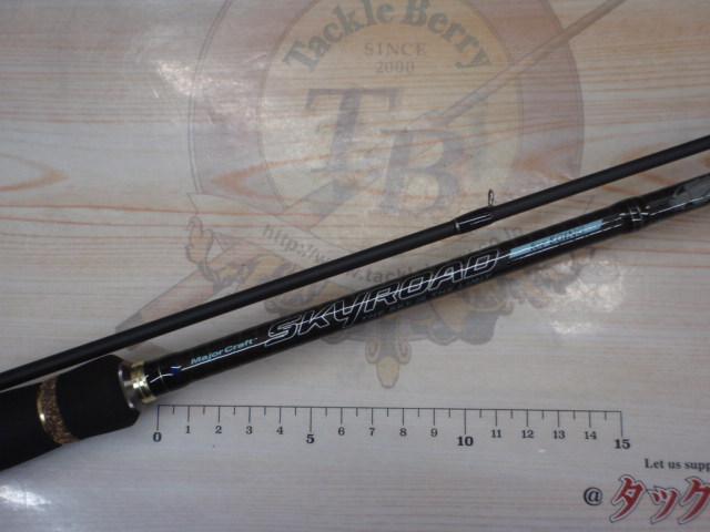 スカイロード SKR-832EL
