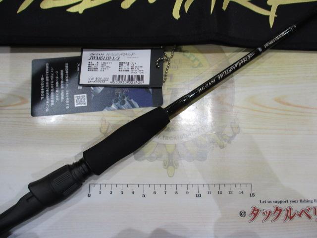 ジグザム ワイルドマーク JWM611B-1/3