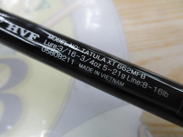 タトゥーラXT 662MFB