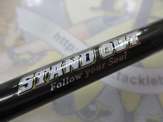 スタンドアウト SOC611H-2