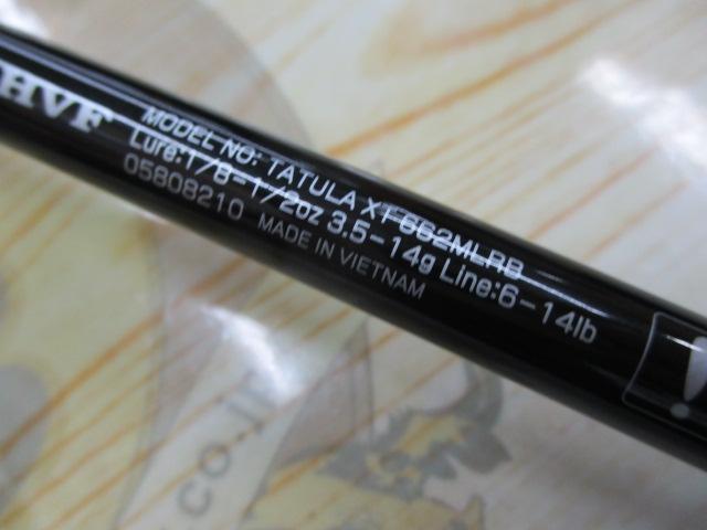 タトゥーラXT 662MLRB