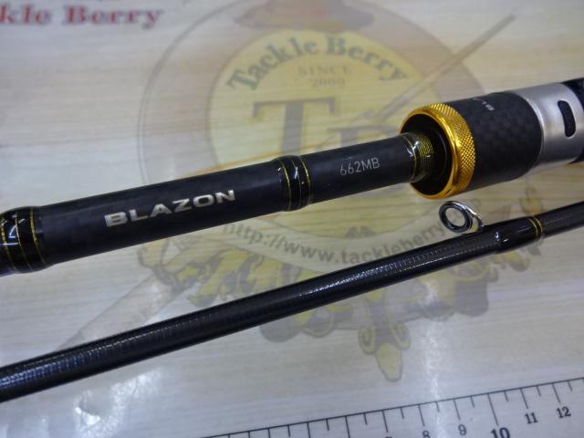 ブレイゾン 662MB