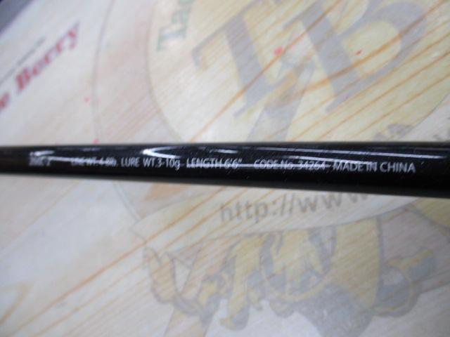 エクスプライド 266L-2