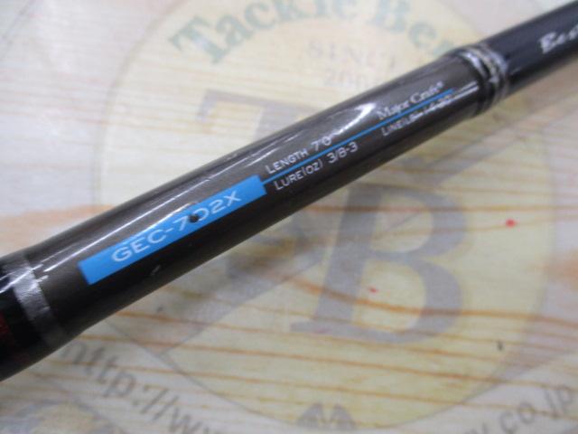 ゴーエモーション GEC-702X