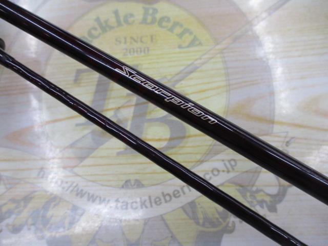 スコーピオン 2581F-2