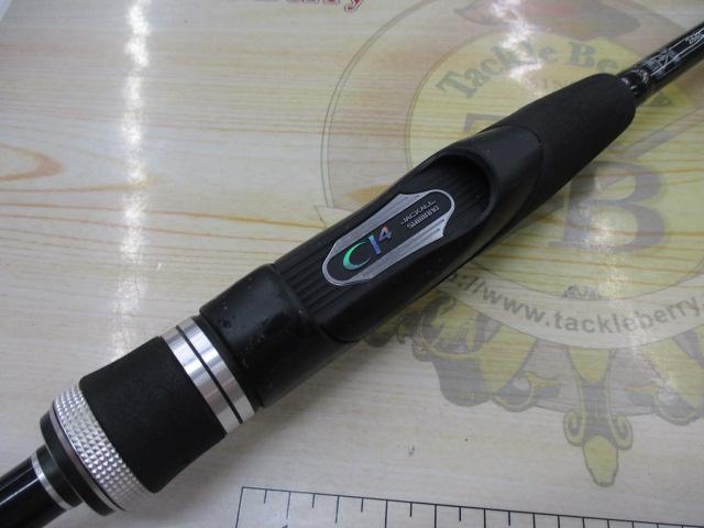 ポイズンアドレナ 266L