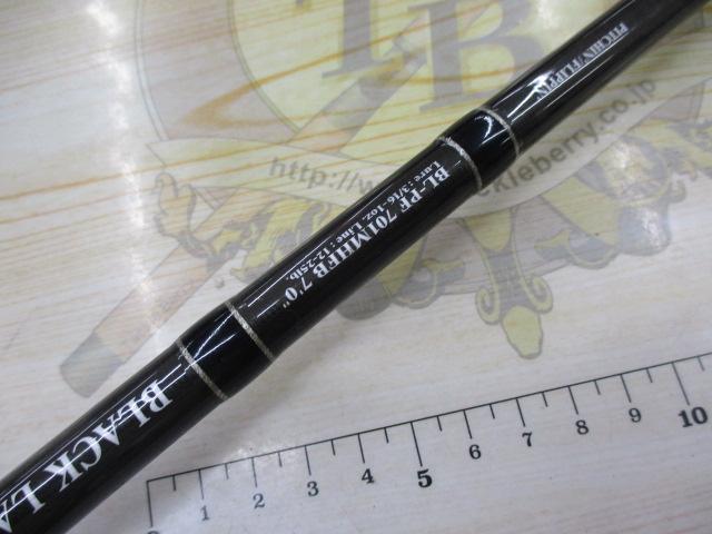 ブラックレーベル BL-PF701MHFB